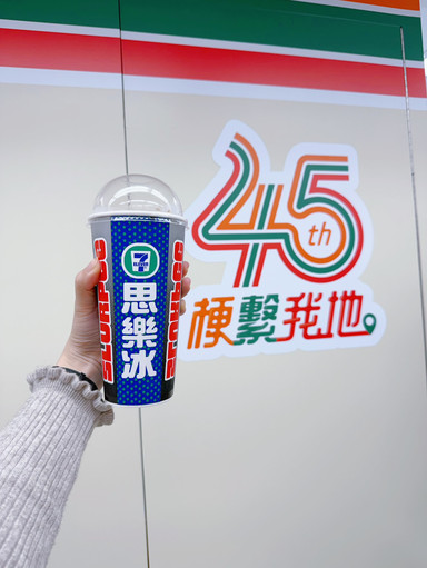 7-Eleven（セブン-イレブン） 復刻版スラーピー。 | Trip.com 香港