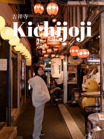 吉祥寺お出かけガイド | Trip.com Mitaka