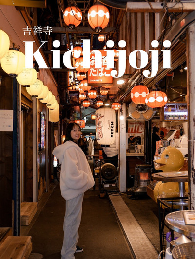 吉祥寺お出かけガイド | Trip.com Mitaka