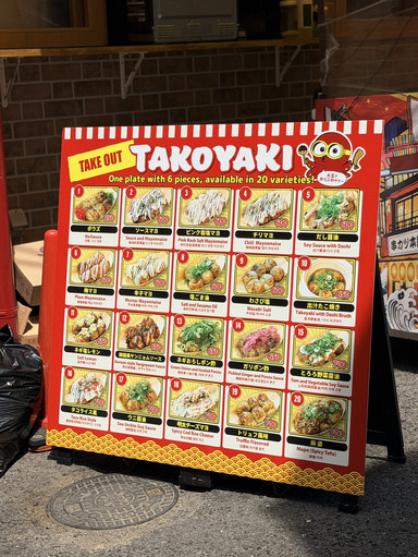 自分で焼ける！？体験系ならココ🐙 | Trip.com 大阪
