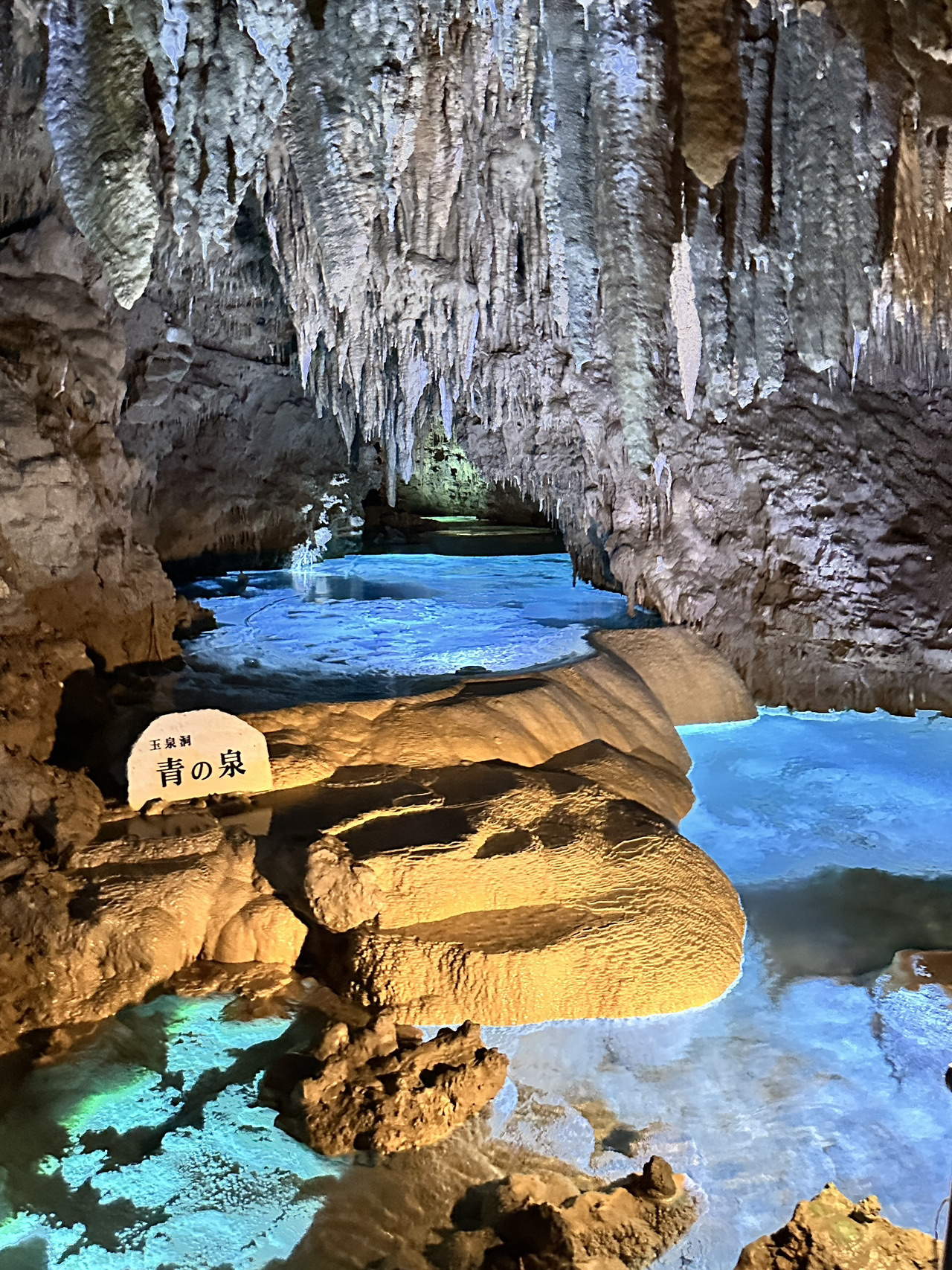 The Underground Beauty of Gyokusendo Cave: A Must-Explore Wonder~.
