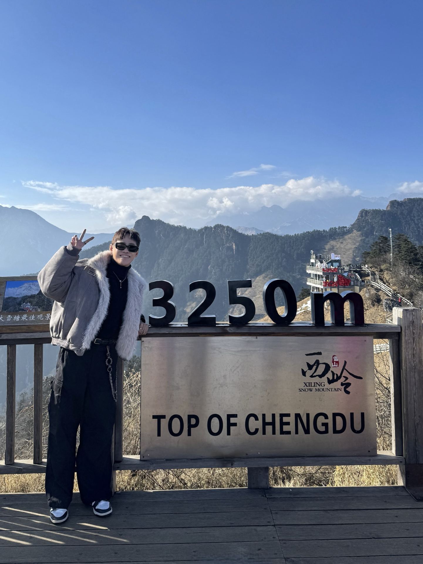 ❄️ Wait… You Can See THIS in Chengdu?! 😳