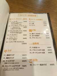 東京 大井町でミャンマーの家庭料理🇲🇲