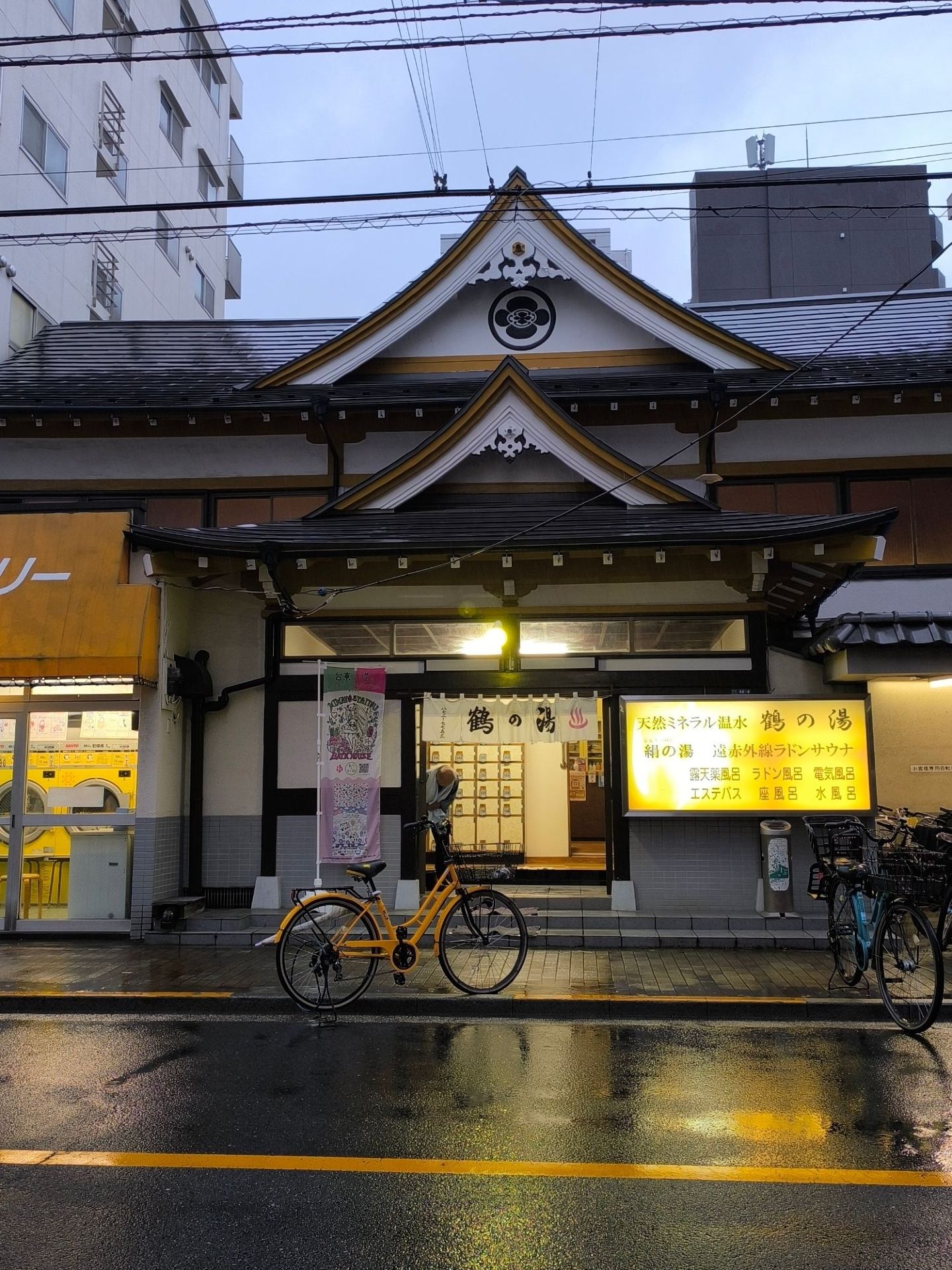[Sento Asakusa] Rasakan Suasana Retro Era Showa di Asakusa! Pemandian terkenal "Tsuru-no-yu," tempat Anda bisa melepas lelah dalam suasana klasik dan penuh kehangatan. 🛁✨