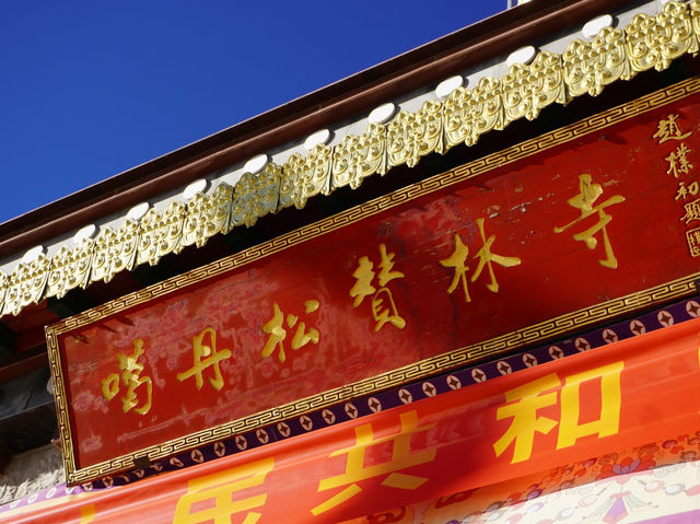 香格里拉的金頂祕境｜一場與信仰的邂逅