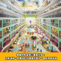 海洋標誌號｜全球最大郵輪2024起航🚢