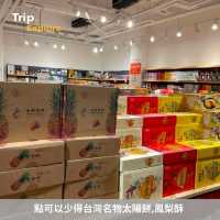 將軍澳誠品知味新店升級 🛒 