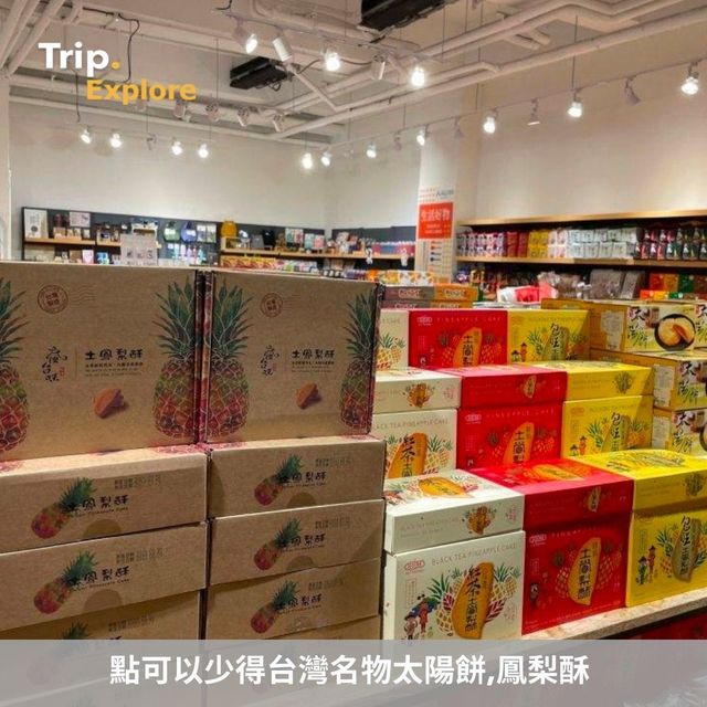 將軍澳誠品知味新店升級 🛒 