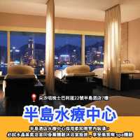 香港5大Spa推介｜水療｜香薰｜蒸氣浴