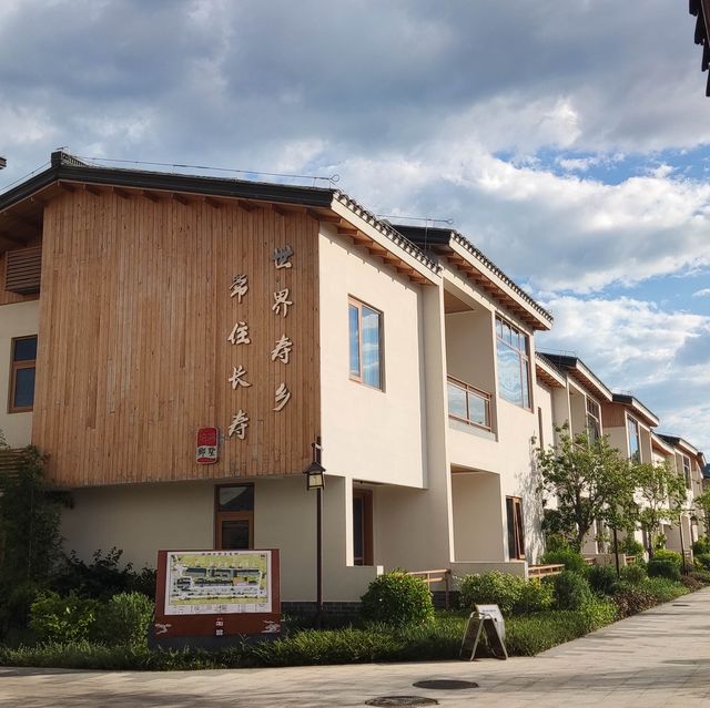 打卡廣東梅縣蕉嶺培鴻鄉墅