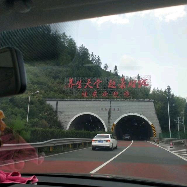 常年23.5度的避暑好去处