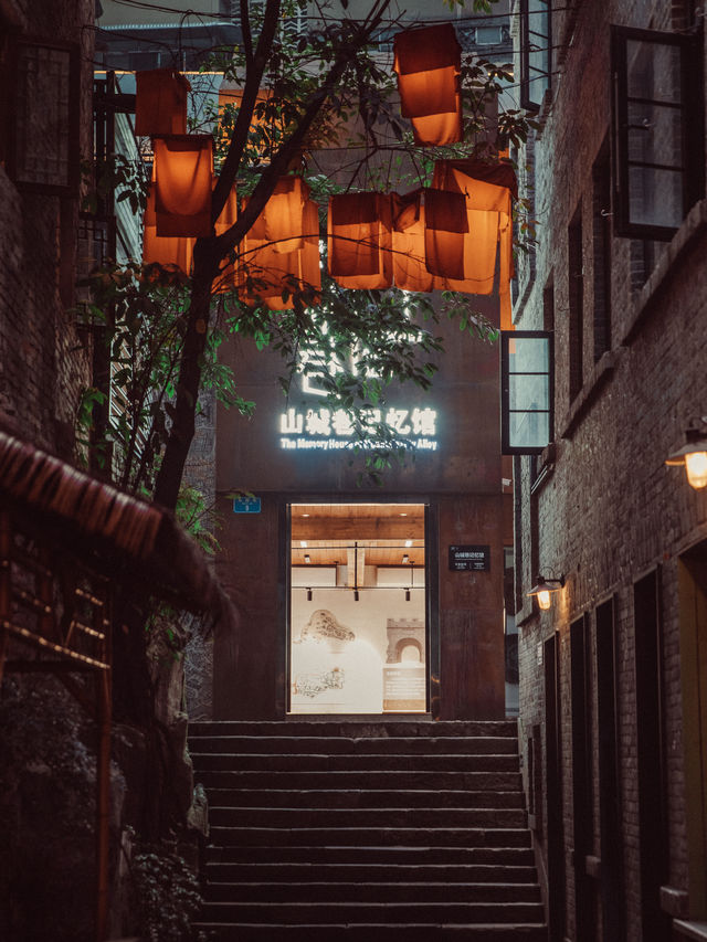煙火重慶丨夜幕下的的山城巷