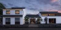 【酒店資訊】蘇州頤和松茂居開業