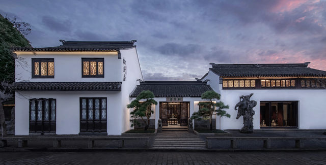 【酒店資訊】蘇州頤和松茂居開業