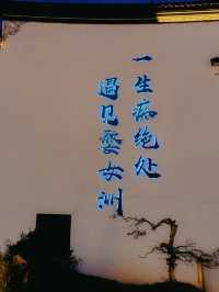 總要來篁嶺看看萬家燈火吧