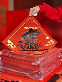 金拱門快閃店，登陸深圳書城中心城啦