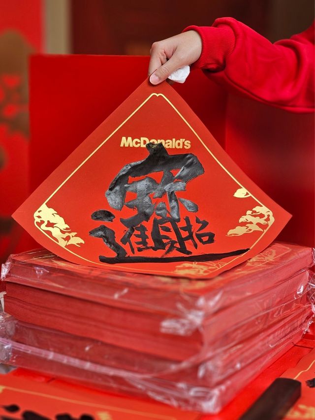 金拱門快閃店，登陸深圳書城中心城啦