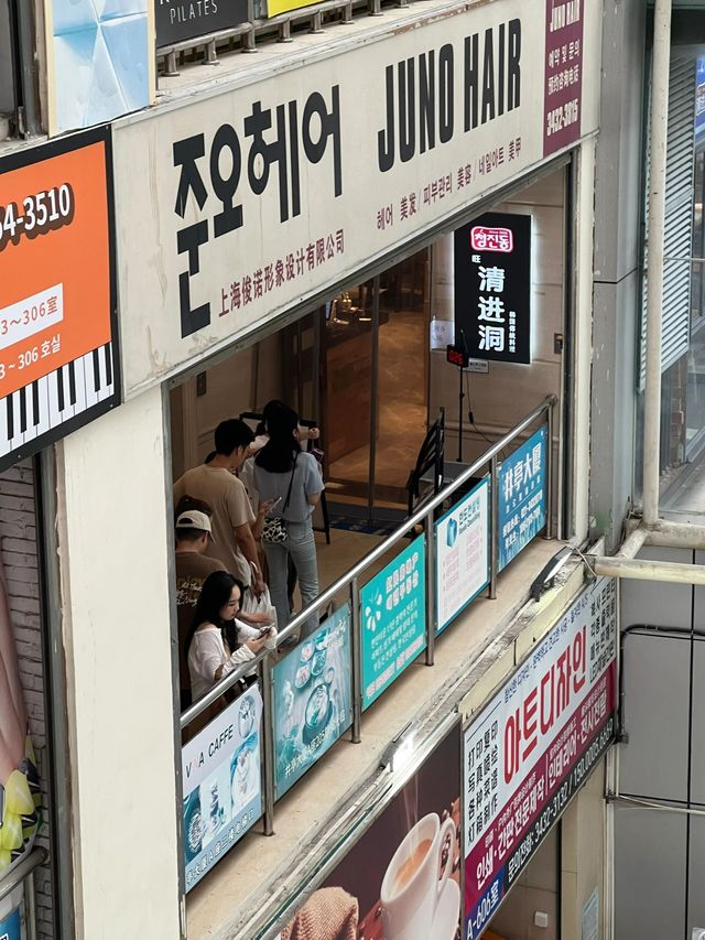 上海韓國街美食攻略