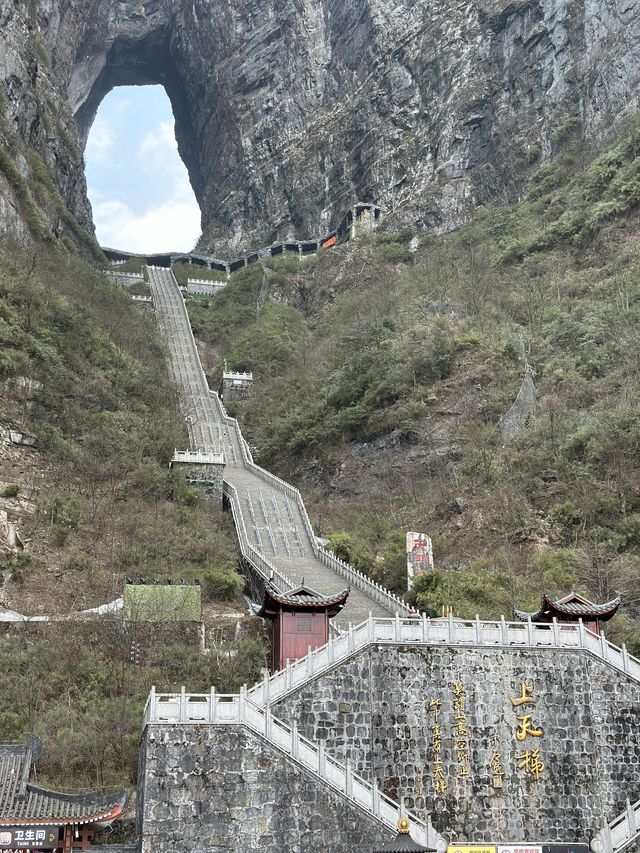 Tianmen Mountain, Gateway to Heaven