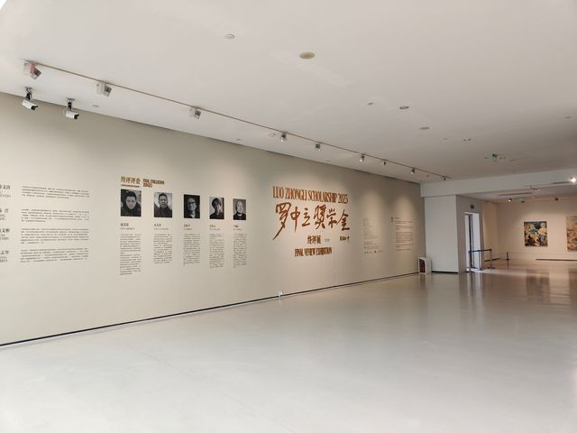 羅中立美術館｜閒逛美術展
