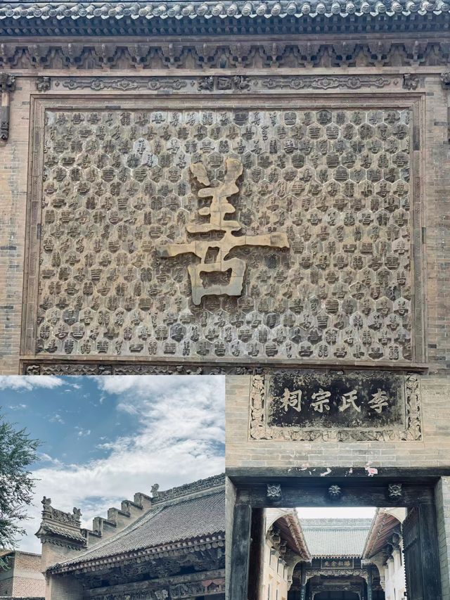 山西最值得去的古建之——李家大院