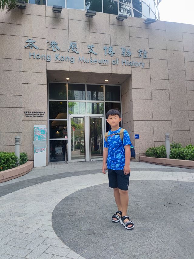 香港博物館親子之旅