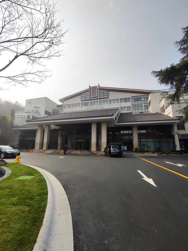 元旦假期浙江賓館超滿意的住宿體驗——