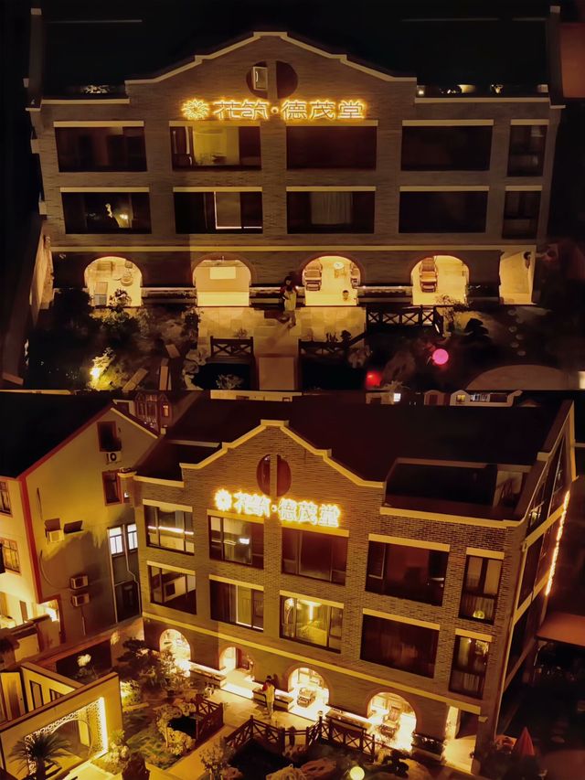 嘉興西塘住宿｜花筑•西塘德茂堂酒店