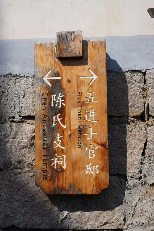 那就來廉村踏青吧，環境真的很不錯哦