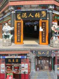 天津旅遊｜古文化街 特色小吃一次過品嚐