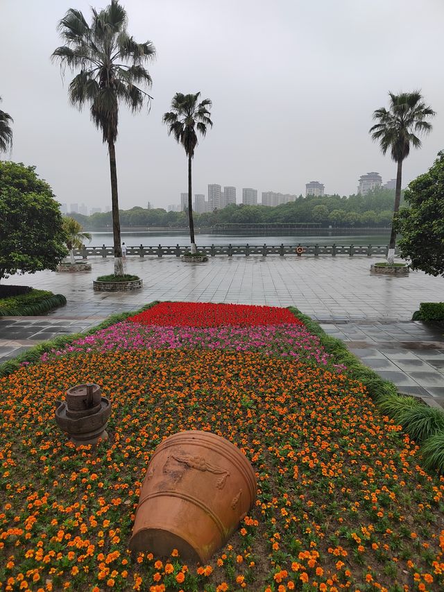 日湖公園