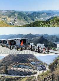 河池岩灘美女峰  摘星露營地