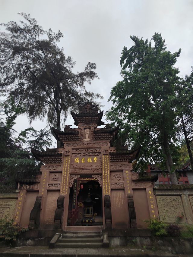 重龍山—自家門口的摩崖石刻