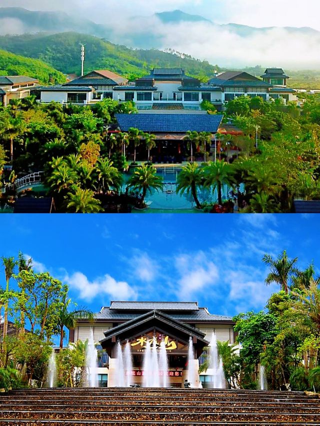 深圳周邊遊～水底山溫泉莊園遛娃好去處!!