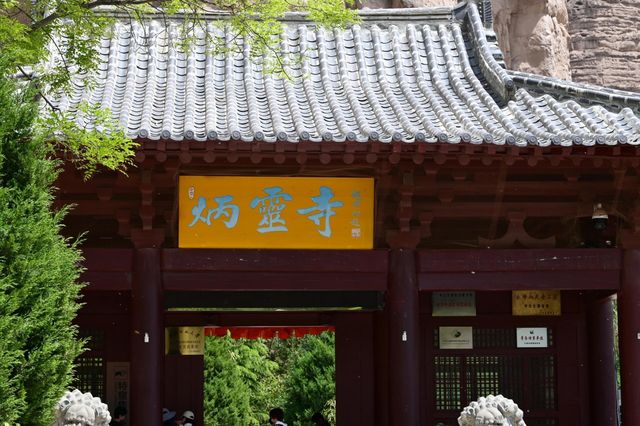 炳靈寺，小眾石窟一日遊攻略
