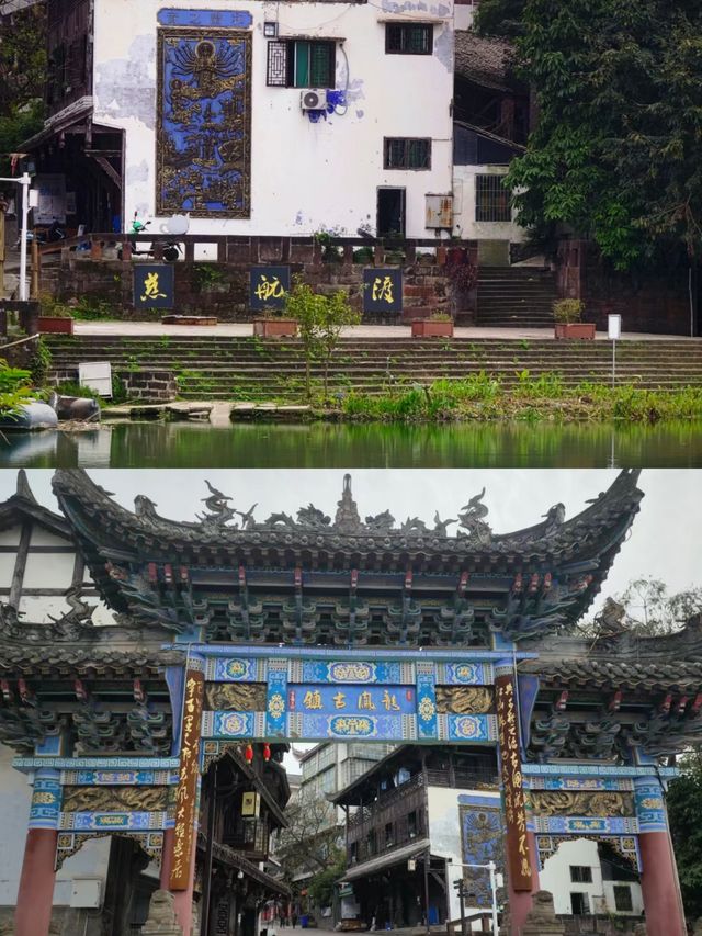龍鳳古鎮
