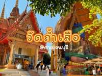 วัดถ้ำเสือ วัดสวยที่เมืองกาญ
