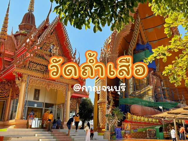 วัดถ้ำเสือ วัดสวยที่เมืองกาญ