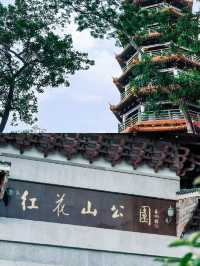 闖進宮崎駿的夏天深圳紅花山公園