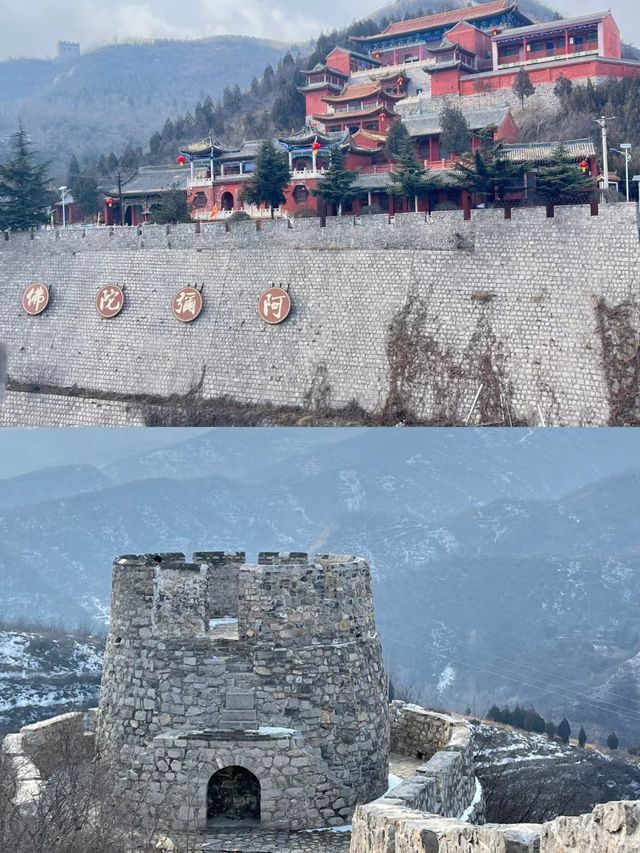 固關長城