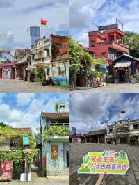 東莞莞城萬江小眾遊玩路線
