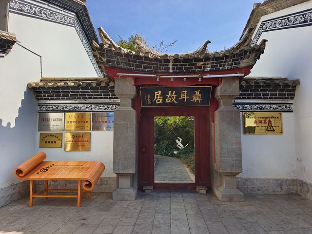 玉溪市區遊覽