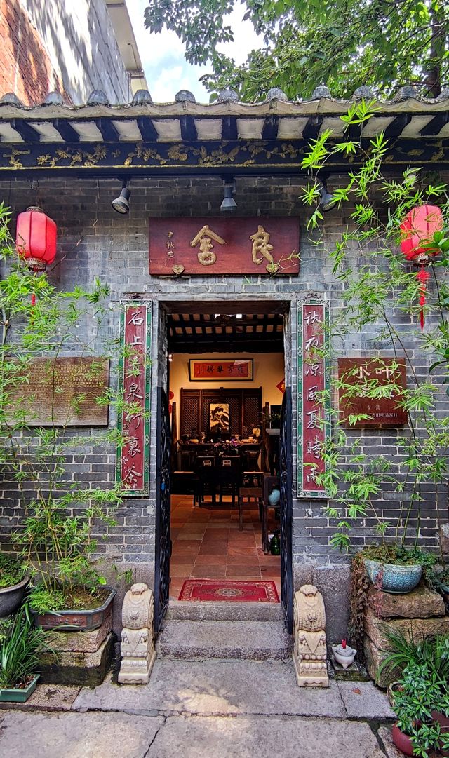 接地氣，有活力的泮塘五約