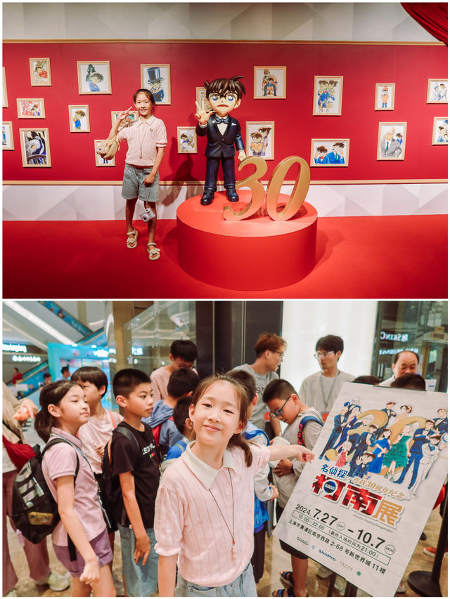 上海看展 |名偵探柯南連載30週年紀念