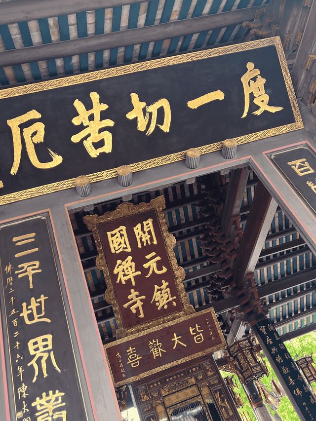 人回到江門了、胃還在潮州