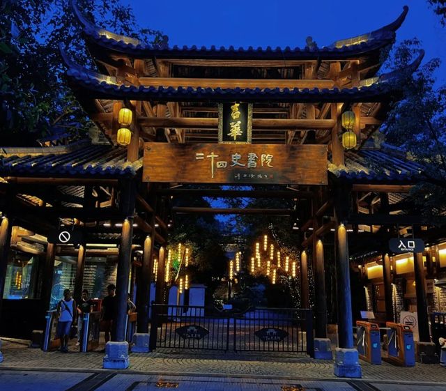 深圳週末好去處！甘坑古鎮+二十四史書院避坑攻略