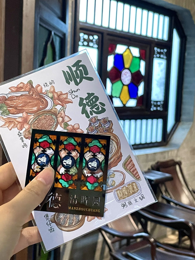 順德文創！真的！！美到家了！！！