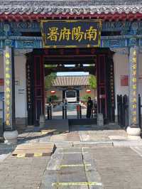 全國重點文保單位，中國唯一完整保存至今的清代知府衙門。南陽府衙始建於元朝，距今已有七百五十多年歷史。