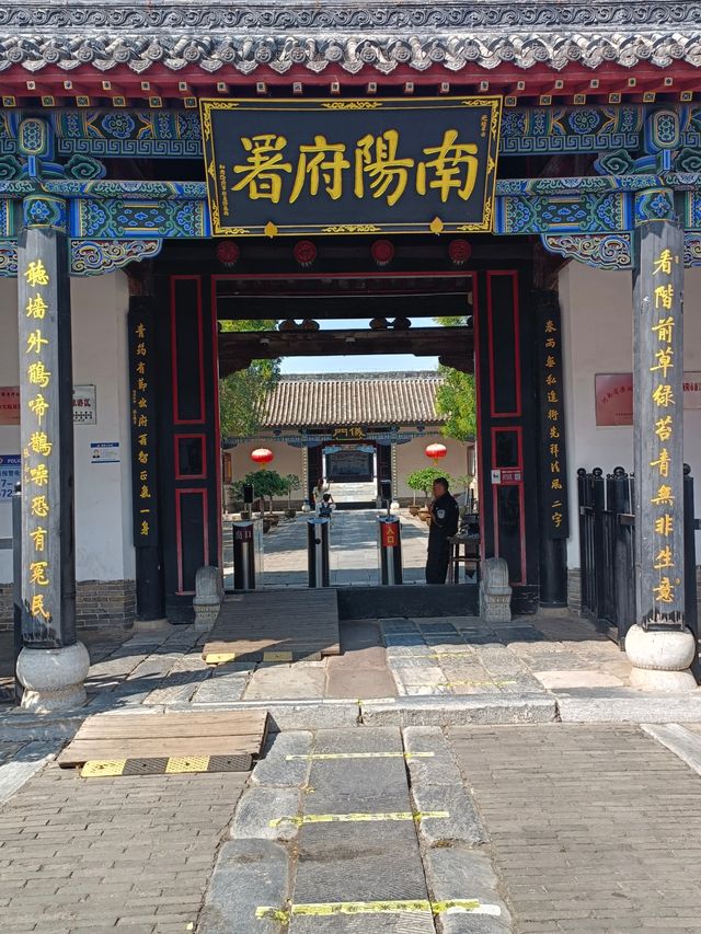 全國重點文保單位，中國唯一完整保存至今的清代知府衙門。南陽府衙始建於元朝，距今已有七百五十多年歷史。