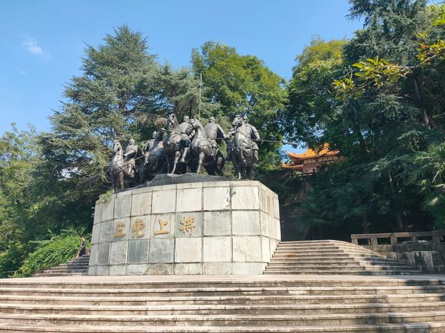 富樂山公園。